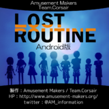 Lost Routine