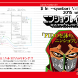 ニンショウレイヤー　フロムオウセンティケイシヨン