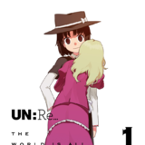 UN:Re...-The world is all 1-