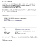 ピースサインの作り方