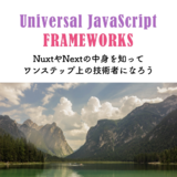 Universal JavaScript