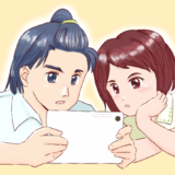たいめんでんちょ