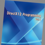DirectX12 Programming Vol.1