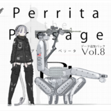 プリセイジ・ペリータ Perrita the Presage データ追加パック...