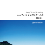 技術書典6 新刊2冊セット