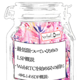 セラエノ廃棄書集Vol.2