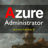 Azure Administrator