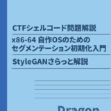 技術書典2019.09