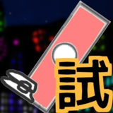 ~お掃除ロボット対戦~ゴミバトラズ イベント配布版