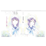 アニメクリティーク vol.9.5 リズと青い鳥