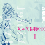 アニメクリティークvol.4.6 アニメにおける死と廃墟／2019劇...
