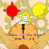 Alleluia MOEluia BLuia！〜キリスト教教派擬人化BL〜 「カル...