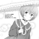 アイコネ後編がまだ出てないのでCUE!の遠見鳴も描いた あと急...