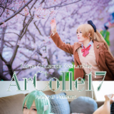 ArColle17