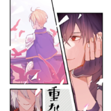 重なる顔
