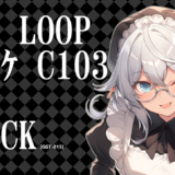 [VJ素材] VJ LOOP コミケ C103 冬 PACK [GGT-015]
