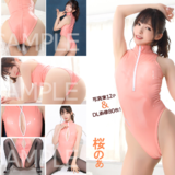 競泳水着は肌です。