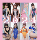 全部未公開❤️12着以上収録！2024おまけ動画
