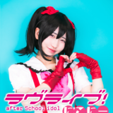 ラヴライブ！after School idol にこにー