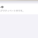 てすと